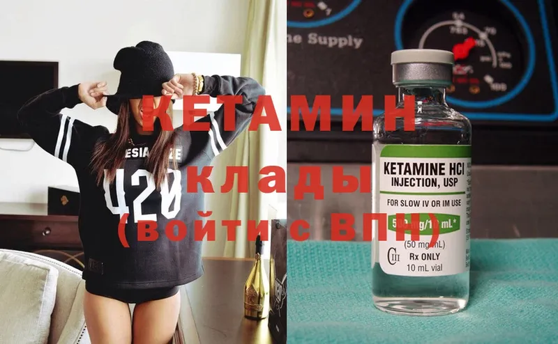 Кетамин ketamine  дарк нет телеграм  Воронеж 