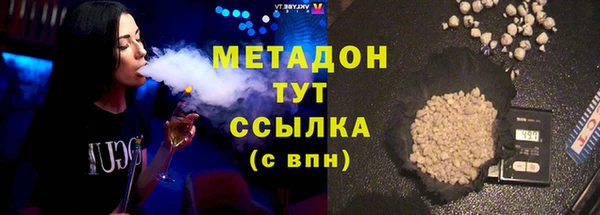 меф VHQ Вязьма