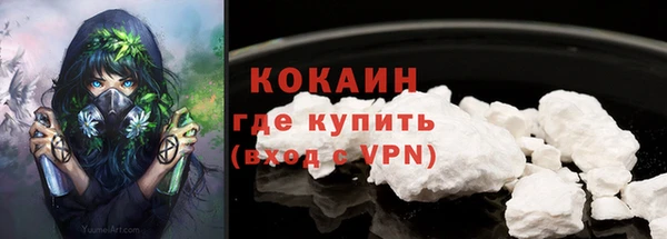 MDMA Premium VHQ Вяземский