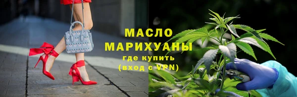 MDMA Premium VHQ Вяземский