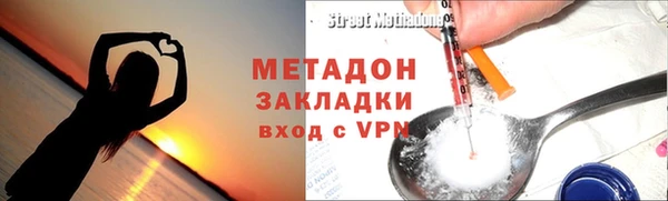 MDMA Premium VHQ Вяземский