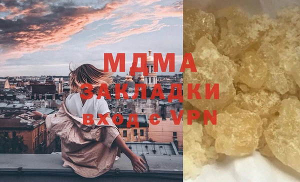 MDMA Premium VHQ Вяземский