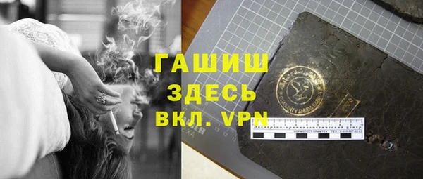 меф VHQ Вязьма