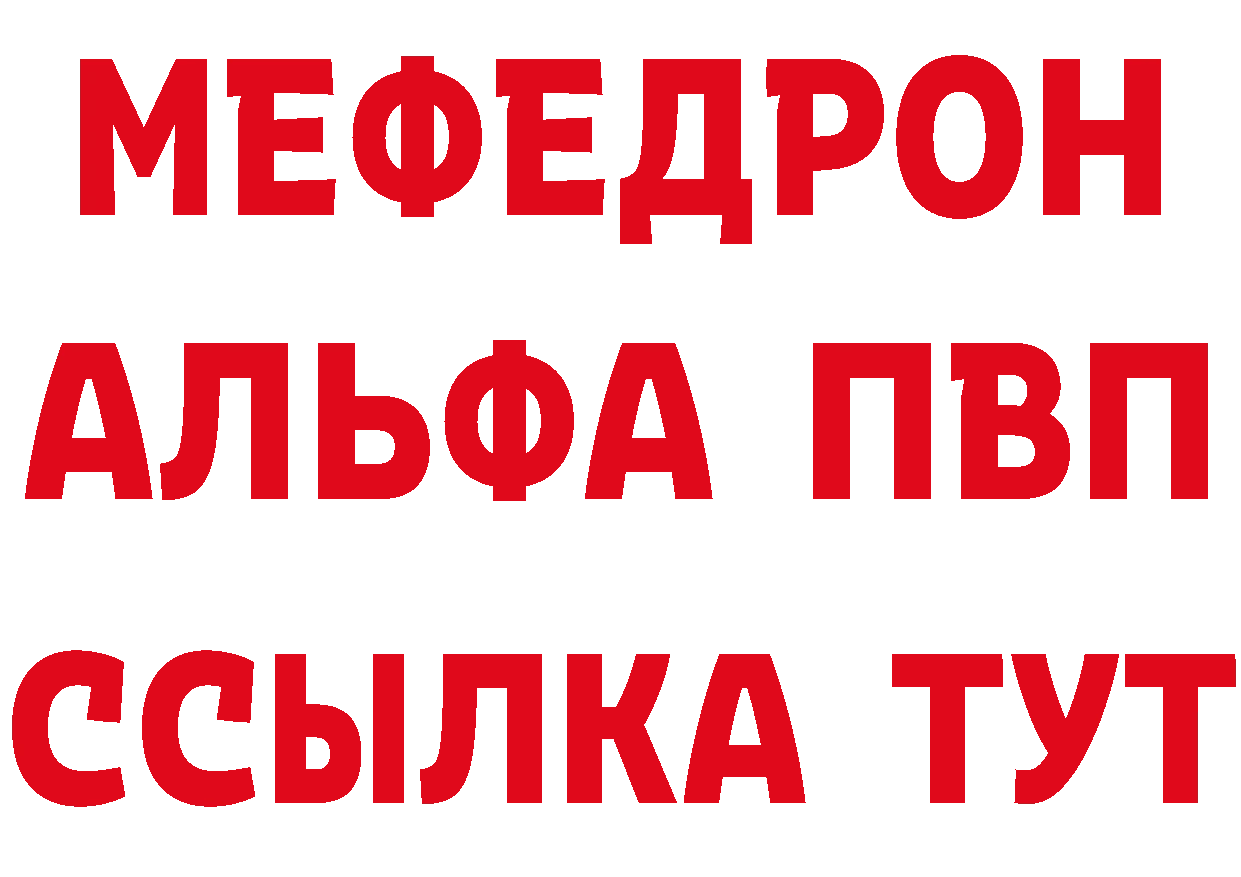 Метадон methadone зеркало площадка кракен Воронеж